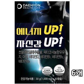 남자 전립선 스테미너 보충 선물 옥타코사놀 블랙 마카 지치지 않는 남성 SAWPALMETTO 지구력 건강 식품 쏘팔메토 아르기닌 남자친구 몸에기운없을때 테스토스테론 호르몬 보충제, 6개, 30g