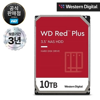 WD RED PLUS NAS HDD SATA3 3.5인치 하드디스크 10TB (WD101EFBX), WD101EFBX