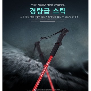 PYHO 등산 스틱 고강도 알루미늄 스틱 등산 트레킹 아웃도어 스트레이트 스틱, 1개, 블랙