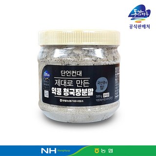 영월농협 쥐눈이콩 청국장 분말 500g & 동강마루 분말 청국장 500g 세트 검은콩청국장 영월농협 쥐눈이콩 청국장 분말 500g & 동강마루 분말 청국장 500g 세트 검은콩청국장