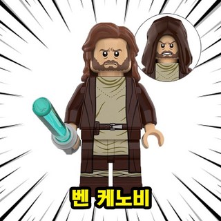 미니히어로 스타워즈 호환블럭 미니피규어 미피 블록 브릭, 1개