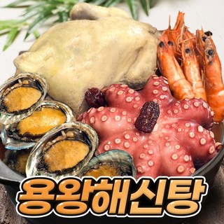 [포항댁] 전통 원조 해신탕 보양식, 1세트(1.8kg) 능이해신탕