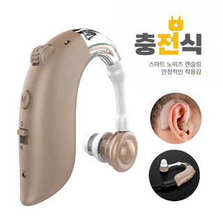 웰톤 소리증폭기