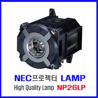 프로젝터 램프(NP26LP) NEC/NP-PA621X/NP-PA622U/하우징 일체형, 1개