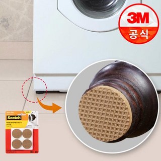 아가드 W형 모서리 보호대