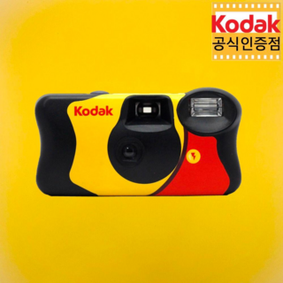 코닥 일회용카메라 펀세이버 27 / 필름카메라, 1개