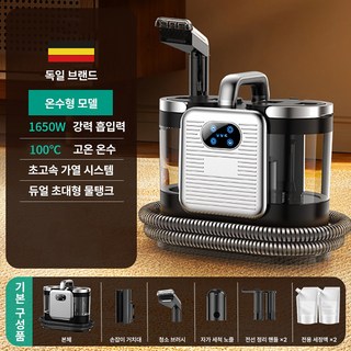 홈라이브러리 스윽살균 스팀청소기