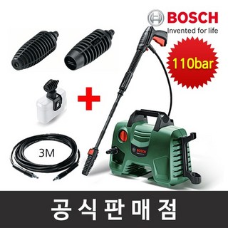 고압세척기