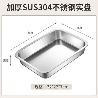씽크대 싱크볼 트레이 호텔 공용 설거지 36x7 펀칭 미니 세척통 펜션 물빠짐 펜센, 304 등급 소재 32x22 딥 7 사각볼, 1개