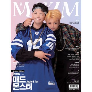 맥심 2021.7월호 "육덕"편 +<책속부록> 미스맥심 강선혜 미스맥심 김설화 양면브로마이드 "C타입", C타입 대표 이미지 - 미스맥심 추천