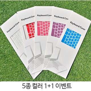 LG그램 17인치 컬러 키스킨 5종 1+1이벤트, 1개, 블루