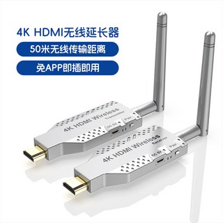 무선 USB 고화질 다중 hdmi 선택기 스위치 송수신기 1080P 회의 llano