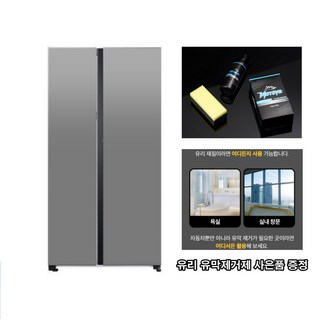 삼성 얼음 냉장고 렌탈 805L RS80B5190B4의 주요 특징