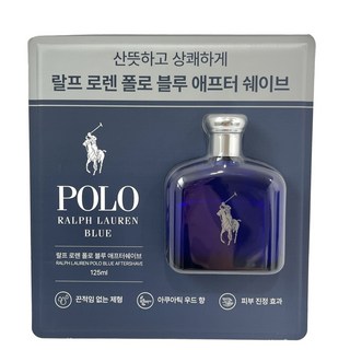 폴로 애프터쉐이브 스킨 블루 125ml, 1개