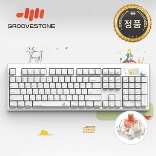 엠스톤 그루브스톤 GS104R 어린왕자GA 저소음하늬축 귀여운 사무용 무선키보드