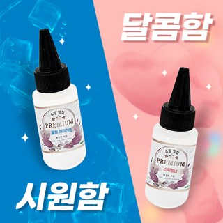 전자담배액상 100ml완성형 모든기기 사용가능, 4번, 선택21.애플민트, 4개 대표 이미지 - 전자담배 폐호흡 액상 추천