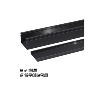 국내생산 알루미늄 무광 흑색 닥트 70X40mm – 랜닥트 및 케이블 정리용 전선 보호, 다양한 규격 절단 판매, 1개 알미늄 닥트 국내생산 알루미늄 무광 흑색 닥트 70X40mm – 랜닥트 및 케이블 정리용 전선 보호, 다양한 규격 절단 판매, 1개 알미늄 닥트