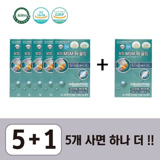 삼성 MSM 뉴골드