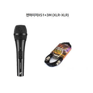 젠하이저 XS1 마이크