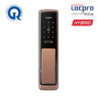 락프로 H5000S 디지털 도어락