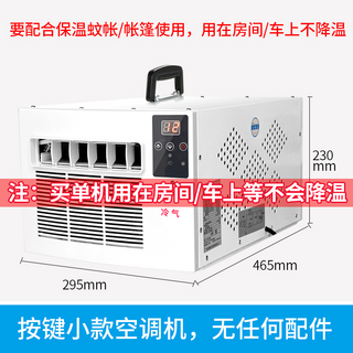추천9 창문형 냉난방기