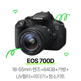 캐논카메라 EOS 700D+18-55mm 렌즈+64GB+가방+UV필터+리더기+청소셋트 [6종 패키지 포함], 단품