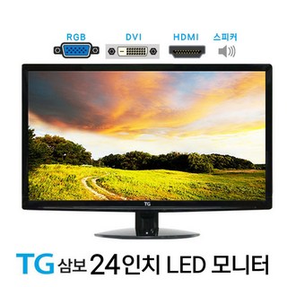 4. TG삼보 24인..