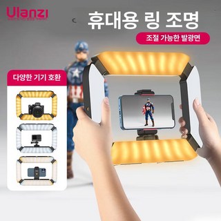 Ulanzi U200 링라이트 핸드헬드 조명 촬영조명 난라이트, 1개, 1.8m 스탠드 세트 U200+MA09
