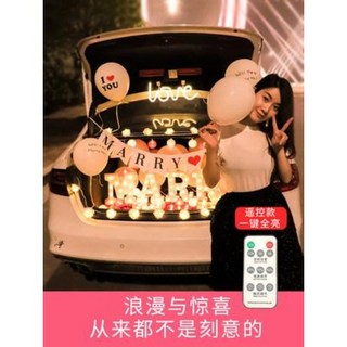 결혼 여자친구 감동 자동차 트렁크 프러포즈 디어 세단 깜짝 고백 맨스 장면 생일 소, 14 리모컨—아무개 사랑해