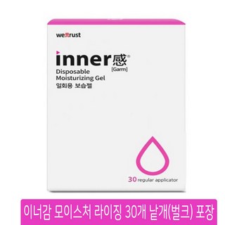 웨트러스트 이너감 모이스처라이징 일회용 보습젤