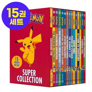 [이엔제이] 국내 Pokemon 원서 포켓몬 영어 원서 챕터북 15권세트 당일발송