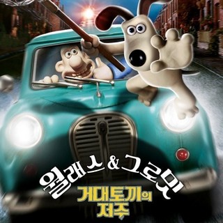 드림웍스 무비잉글리쉬 월레스와 그로밋 DVD