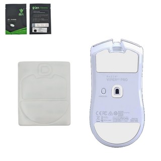 레이저 바이퍼 VIPER V3 PRO 피트 화이트 고급형 바브삼 마우스피트