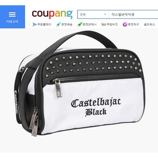 충격적인 캐비어 골프파우치