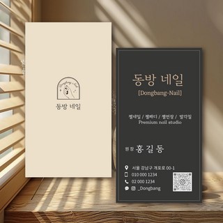 명함 제작 세로 명함