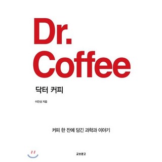 닥터커피 상품 이미지