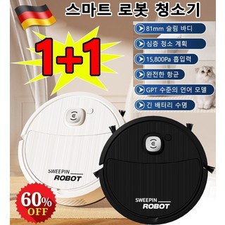 4. 1+1 스마트 ..