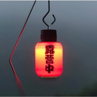 살반 이자카야 쉐이드 캠핑 랜턴 커버