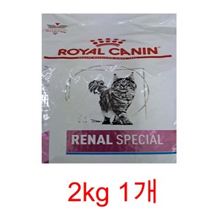 로얄캐닌 캣 레날 스페셜 2kg 처방식.신장질환.신장CAT RENAL Special, 신장/심장/간, 1개