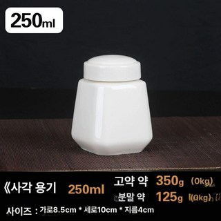 유골함 백색 세라믹 항아리 상조 납골함 밀봉 장례식, 1개, 기본 색상