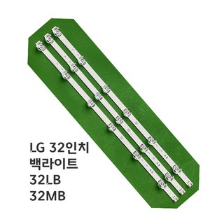 LG 32인치 백라이트 모델