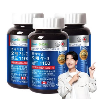 뉴트리디데이 오메가3 3개 썸네일