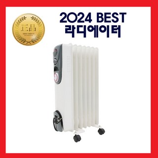 24-25년 신형] 소음이없는 전기 라디에이터 5/7/9/11/15핀 사무실 가정 화장실 업소, 7핀