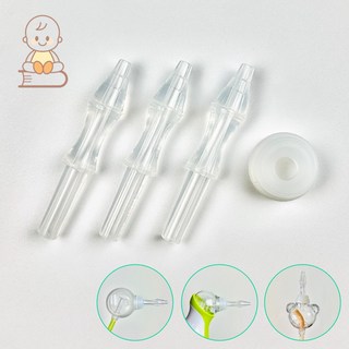 육아백서 노시부 호환 석션팁 쏙쏙팁2 한일포근 프로 고 콧물흡입기 실리콘 노즈팁 코뻥, 1세트, 우리아이 Set