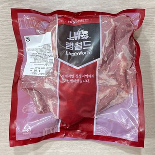 램원 양어깨살 1k 양고기 호주산, 2개, 1kg