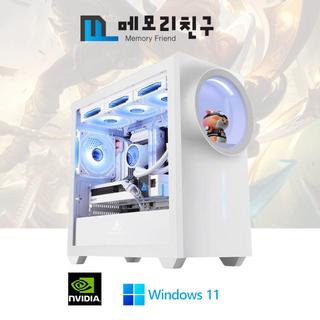 메모리친구 RTX5000 게이밍 PC