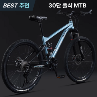 로로와형제들 MTB자전거