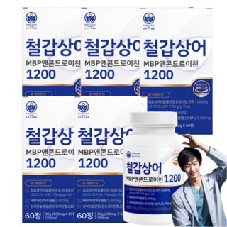 저분자 철갑상어 콘드로이친 1200 6형 철갑상어연골 콘도로이친 뮤코다당 단백 c6s mpb 함유, 5개, 60정