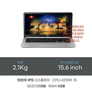 4. LG 노트북/1..