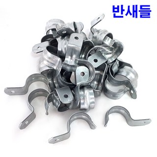 반새들 16mm (100개) 새들 배관 파이프고정, 100개
